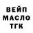 Кодеиновый сироп Lean Purple Drank Oleg Sautin