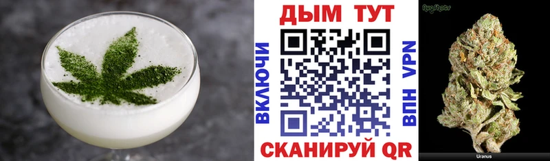Еда ТГК марихуана  Задонск 