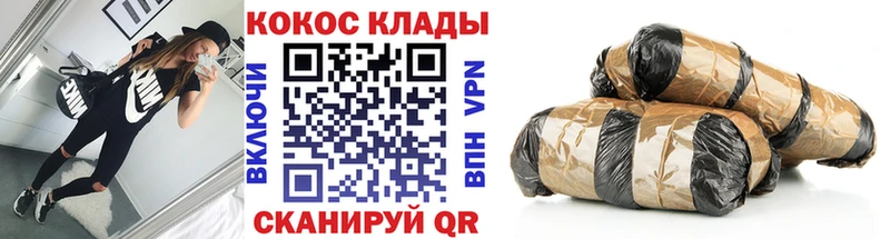 площадка Telegram  Задонск  Cocaine Боливия 