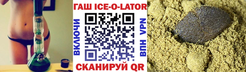 Гашиш 40% ТГК  наркотики  Задонск 