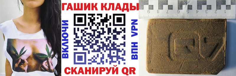 Гашиш гарик Задонск