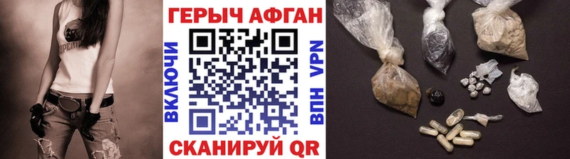 Героин VHQ Задонск