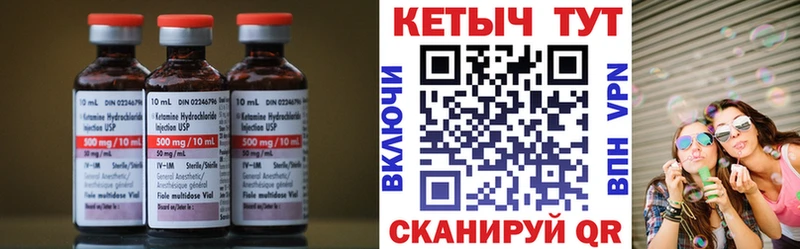 КЕТАМИН VHQ  где купить наркоту  Задонск 