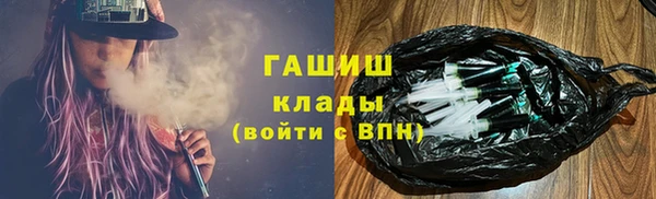 гашиш Алексеевка