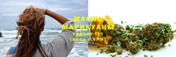mdpv Абдулино