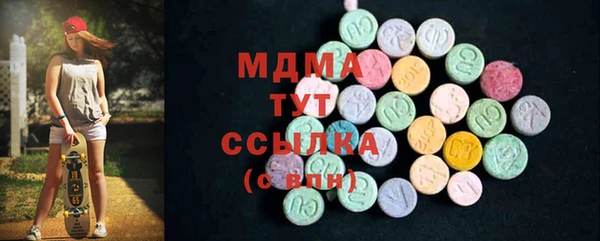 MESCALINE Абаза
