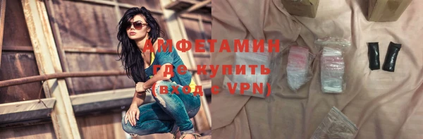 скорость mdpv Алзамай