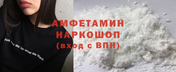 скорость mdpv Алзамай