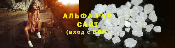 скорость mdpv Алзамай