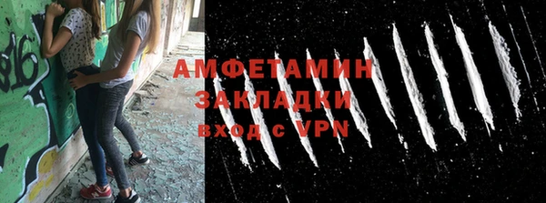 скорость mdpv Алзамай