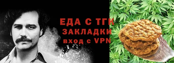 молекула духа Пролетарск