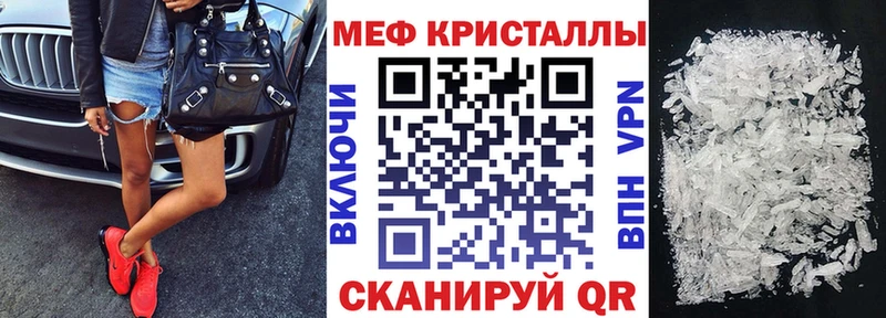 дарнет шоп Задонск МЕФ VHQ