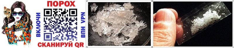 где продают   Задонск  Метамфетамин Methamphetamine 